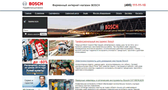 Desktop Screenshot of bosch-online.ru